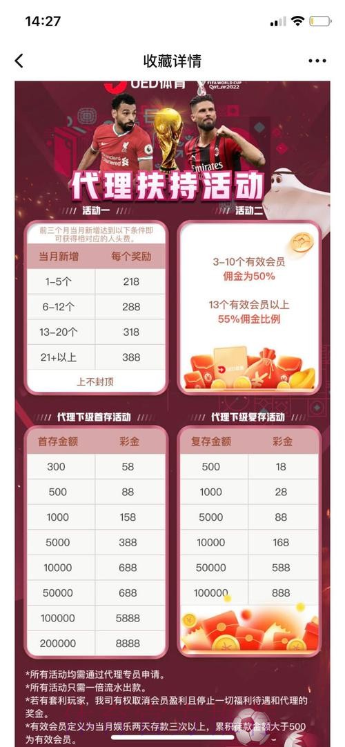 如何下载世界杯投注平台轻松掌握